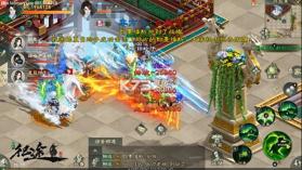 绿色征途 v340.0.0 手机版官服 截图