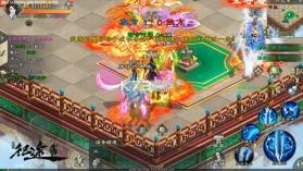 绿色征途 v340.0.0 手机版官服 截图