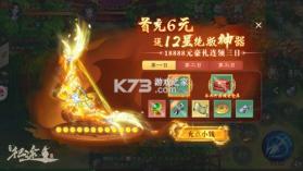 绿色征途手游 v340.0.0 安卓版下载 截图