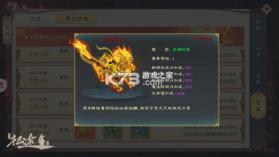 绿色征途手游 v340.0.0 安卓版下载 截图