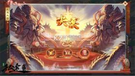 绿色征途 v340.0.0 巨人官方版 截图