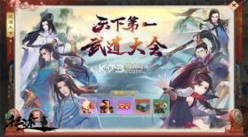 绿色征途 v340.0.0 巨人官方版 截图