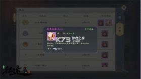 绿色征途 v340.0.0 巨人官方版 截图