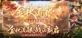绿色征途 v340.0.0 巨人官方版 截图