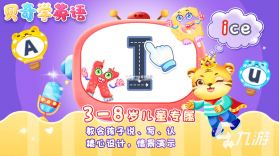 学英语100LS播放器 v4.249 下载官方版 截图