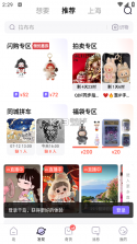千岛商家版 v3.10.2 下载官方版 截图