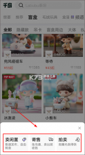 千岛商家版 v3.10.2 下载官方版 截图