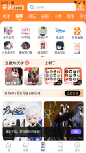 千岛商家版 v3.10.2 下载官方版 截图
