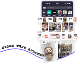 千岛商家版 v3.10.2 下载官方版 截图