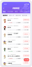 千岛商家版 v3.10.2 下载官方版 截图