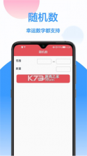 小决定大智慧 v1.0.0 下载app免费 截图