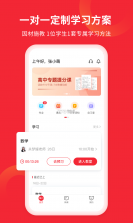 掌门梯保 v3.0.9 下载app安装 截图