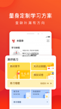 掌门梯保 v3.0.9 下载app安装 截图