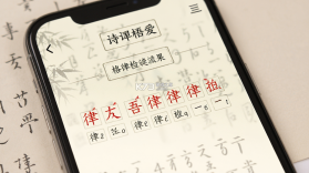 诗词吾爱 v3.2.0 下载手机版 截图
