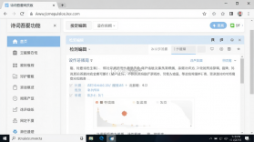 诗词吾爱 v3.2.0 下载手机版 截图