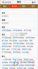 诗词吾爱 v3.2.0 下载手机版 截图