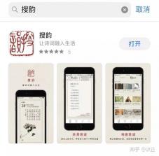 诗词吾爱 v3.2.0 下载手机版 截图