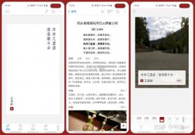 诗词吾爱 v3.2.0 下载手机版 截图