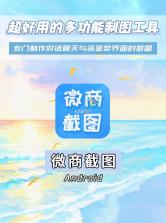 好生意 v3.2.8 下载手机版 截图