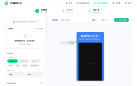 好生意 v3.2.8 下载手机版 截图