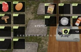 动漫都市 v0.8 无限金币mod下载 截图