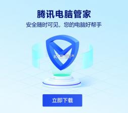 好人好股 v7.4.5 安卓下载APP的软件 截图