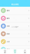 英语四级真题 v10.544.0908 官方app下载安装最新版本 截图
