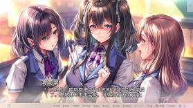 甜蜜女友3 switch v1.0.0 汉化版下载 截图