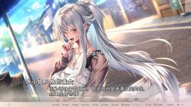 甜蜜女友3 switch v1.0.0 汉化版下载 截图