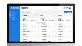 五二电商园 v4.1.3 app下载免费 截图