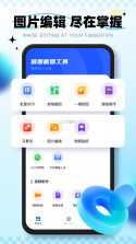 截个图 v2.0.6 安卓下载软件免费 截图