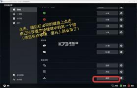 毛线循环辅助菜单 v1.50.0 下载安卓版 截图