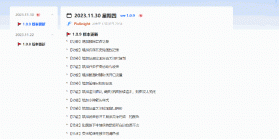 毛线循环辅助菜单 v1.50.0 下载安卓版 截图