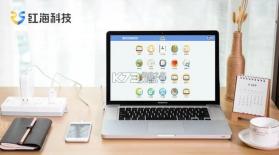 红海eHR v3.0.9.2 app下载免费 截图