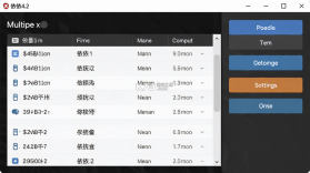 依依4.2框架 v99.4.1.0 安卓手机下载 截图