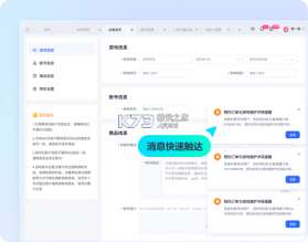 智租换电 v5.13.1 app下载免费 截图