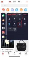 智租换电 v5.13.1 app下载免费 截图
