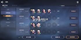 游戏搭子 v1.4.0 下载app 截图