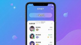 游戏搭子 v1.4.0 下载app 截图