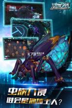 禁地之战 v1.0.2 下载最新版 截图