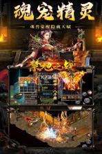 禁地之战 v1.0.2 下载最新版 截图