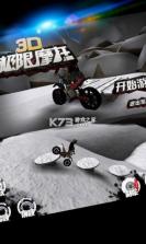 冬季摩托骑行3D（Winter Motorbike Riding 3D） v1.1 下载官方版 截图