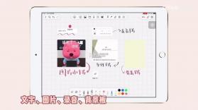 笔记记录本 v2.8.0.7 app下载免费 截图