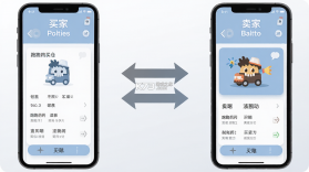 跑跑药仓 v3.18.70.00 安卓下载软件免费 截图