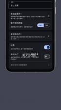 光氪自动点击器 v1.1.1 下载官方版 截图