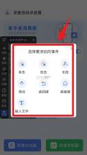 光氪自动点击器 v1.1.1 下载官方版 截图