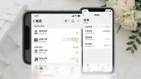 婚礼纪商家版 v5.4.23 官方app下载安装 截图
