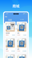 收汇吧 v1.0.0 下载官方版 截图