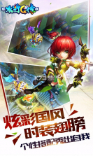 禧宝临门 v1.0.0 下载官方版 截图