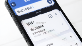 弭语口袋翻译 v1.0.0 安卓下载软件免费 截图